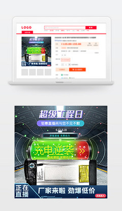 如何利用直通车淘宝主图设计提升点击率 原创模板与下载指南