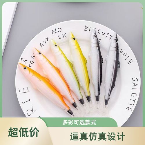 咸鱼科技 一支上课摸鱼笔如何成了学生的